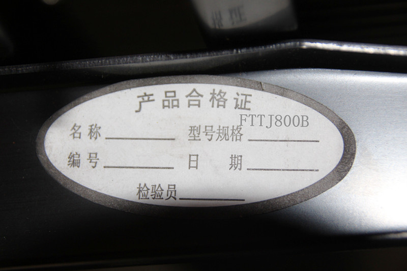 梯級(jí)合格證及型號(hào)